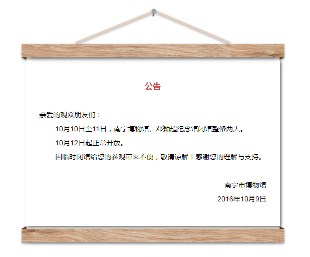 24956a3131787ece8420f0325f5baf4e_1476006598406851.png