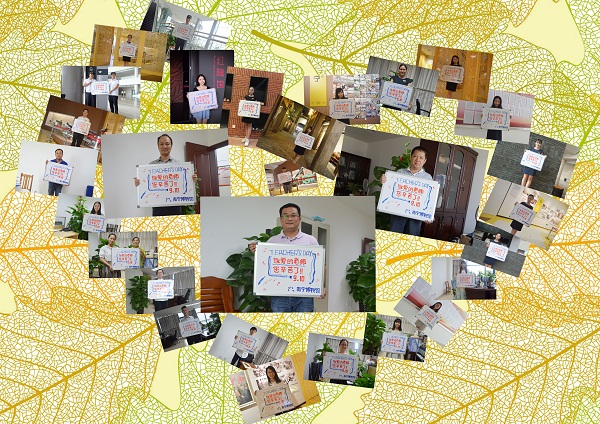 教师节合照web.jpg
