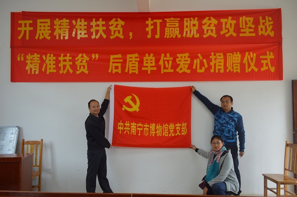 我馆工作人员在捐赠现场.JPG