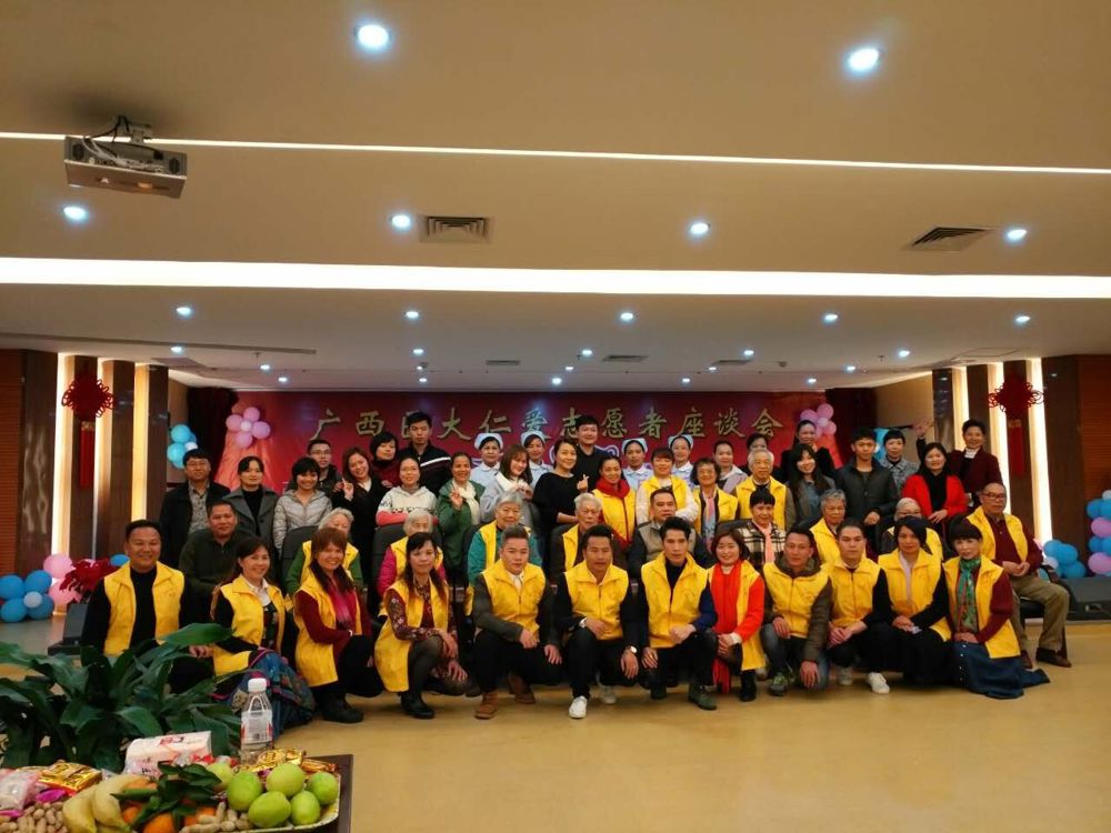 2017.1.11医大志愿者座谈会2.jpg