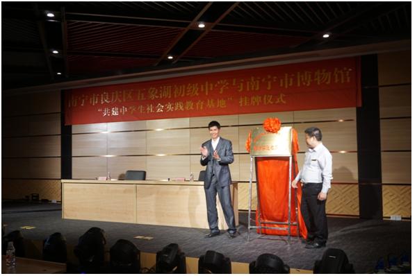 孙均才副校长及我馆黄胜敏书记共同揭牌.JPG