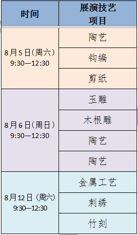 列表.png