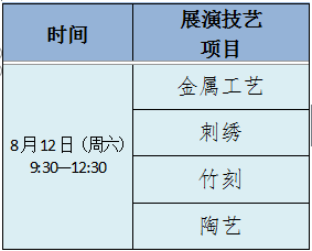 列表2.png
