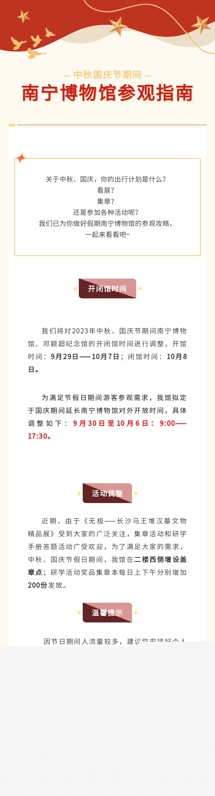 24dbcaa566dab7e72d7cbc90de008e3d_1695694223956700.jpg