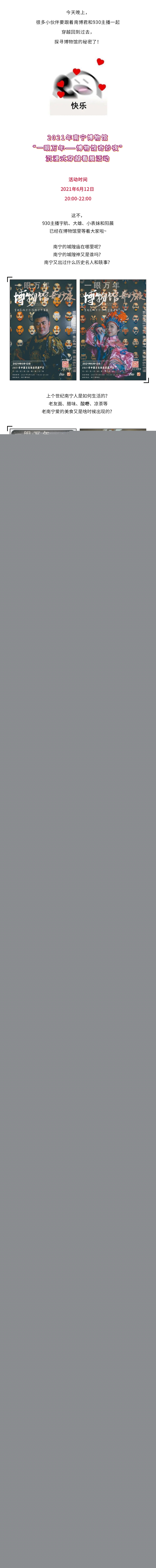 aba960f02dbba36dbf97610a2e11de9b_1623467699848811.jpg
