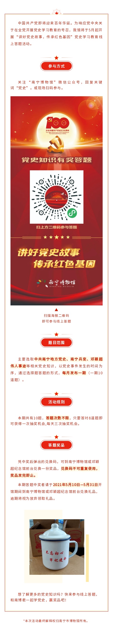 103fac84dd23460b0806988990c6d5d2_1620713307156788.jpg