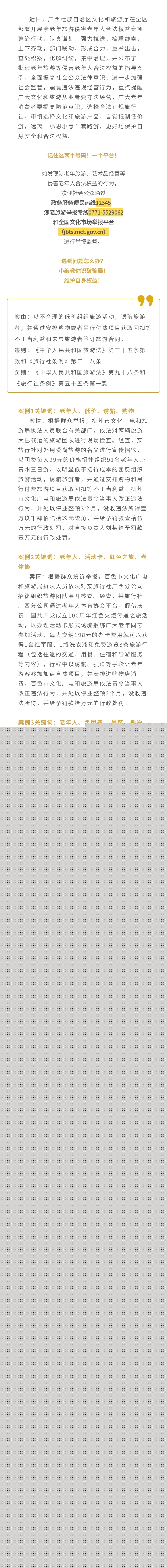 e87aae7dd952a8684152cac4bf904d92_1657100105713441.jpg