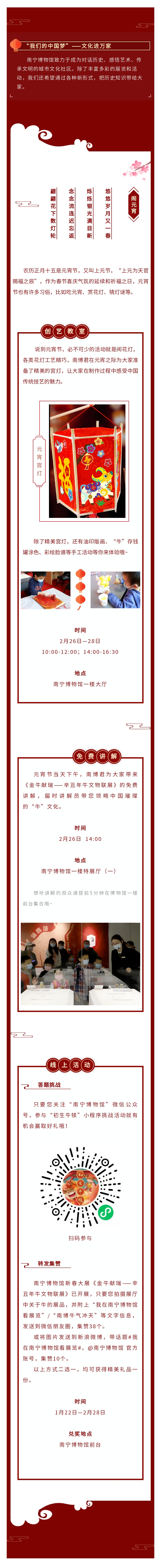 元宵.jpg