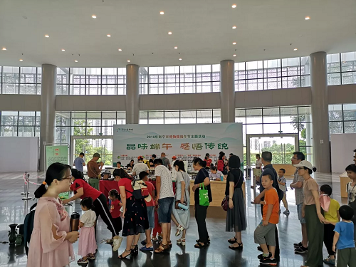 微信图片_201906130955251.png