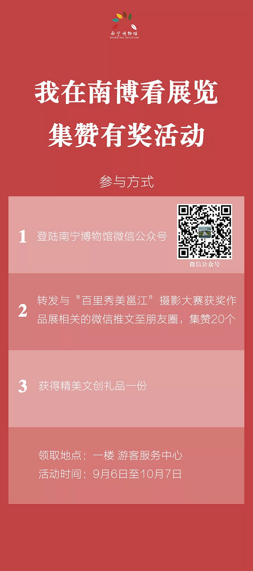 活动预告.png