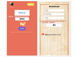 initpintu_副本_副本.jpg