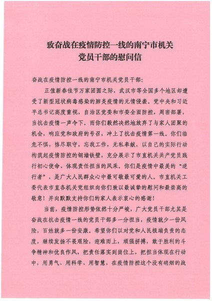 acec45fe0eec60508456d96eea45ce73_1580875893484476.jpg