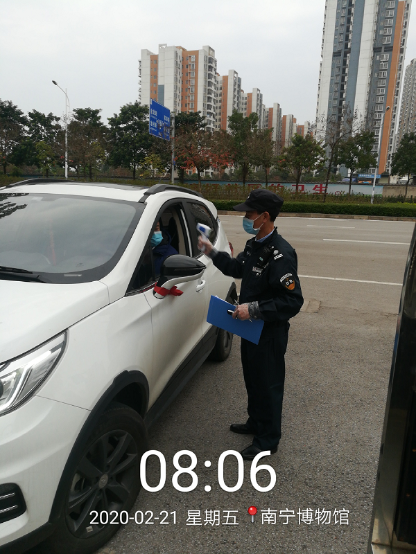微信图片_20200305135203.png