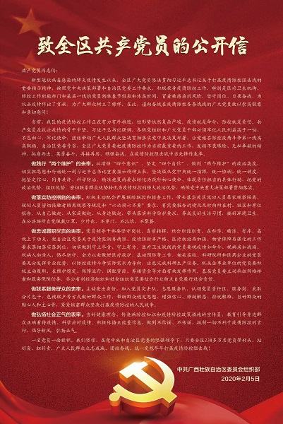 微信图片_20200209133013.jpg