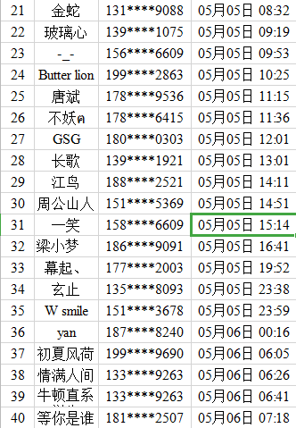 112.png