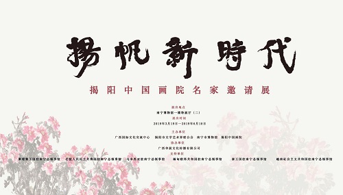 背景喷绘（最新）.jpg