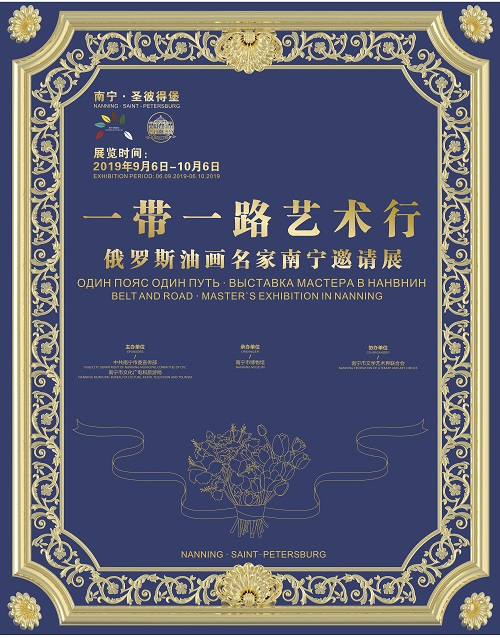 喷绘.jpg