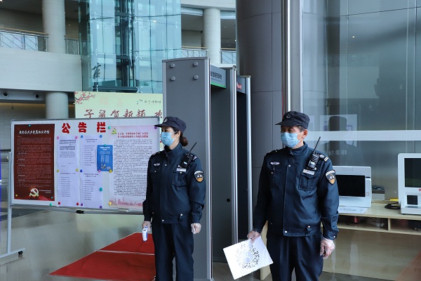 微信图片_20200305113547.jpg