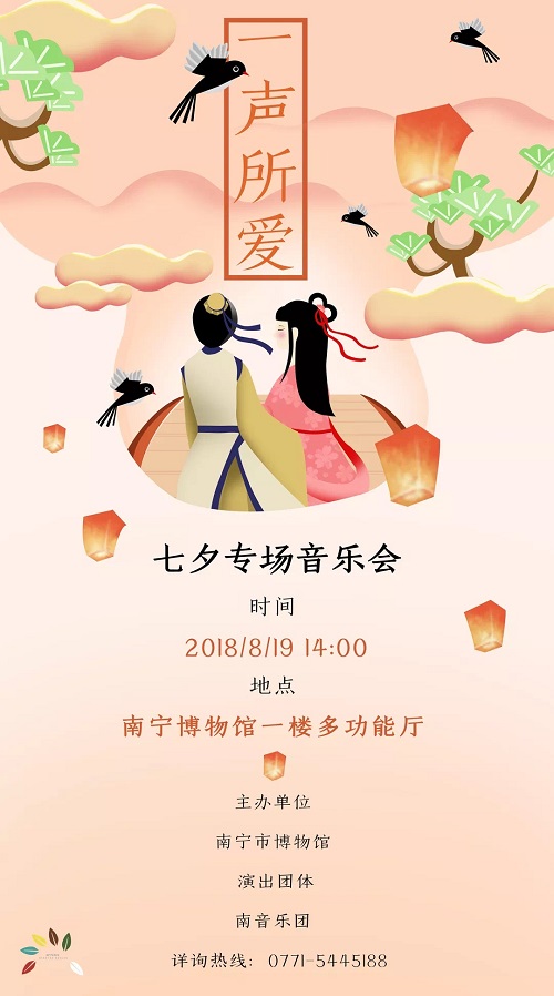 微信图片_20180816165047.jpg