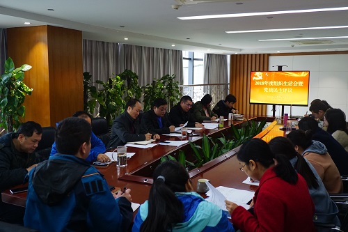 南宁市博物馆党支部组织生活会.JPG