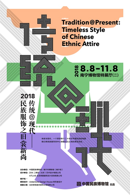 活动预告2.jpg