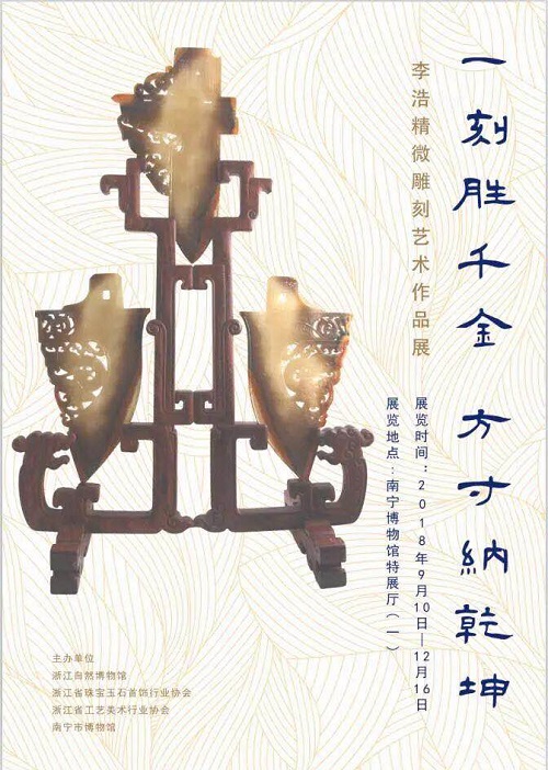 微信图片_2018090709234318.jpg