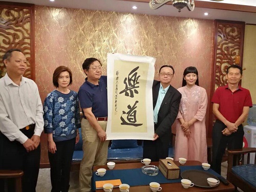 微信图片_201808311219092.jpg