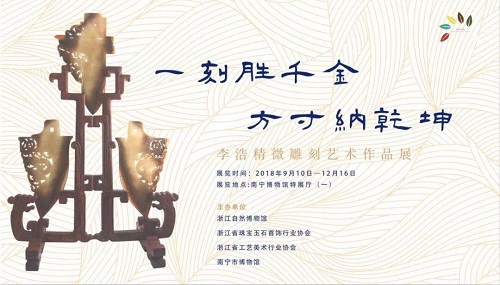 微信图片_20180907091111.jpg