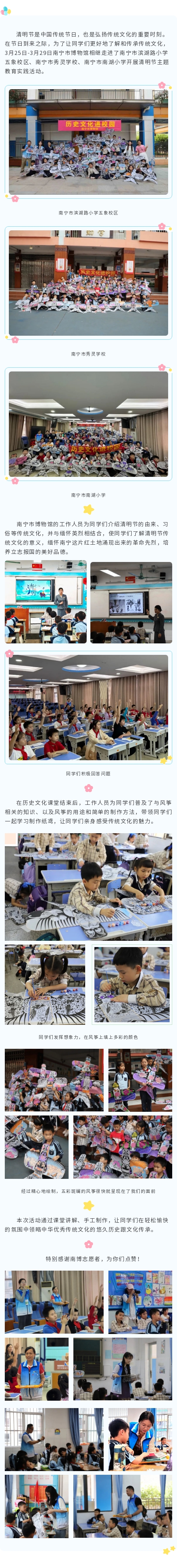 135editor_04221047_6625cfb2558d020240422104714.jpg