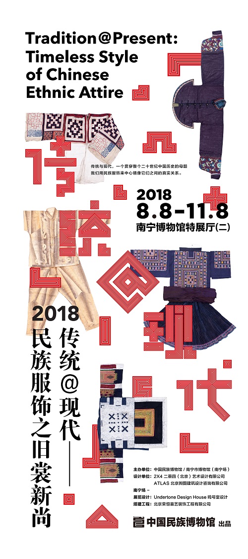 海报2.jpg