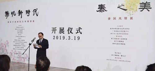 微信图片_20190319180157.jpg