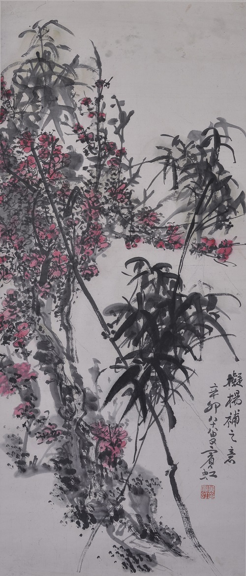 现代黄宾虹梅竹图.JPG