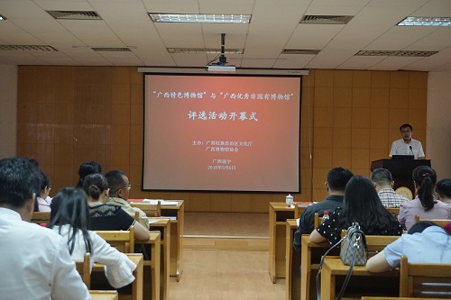 评选现场照片1.JPG