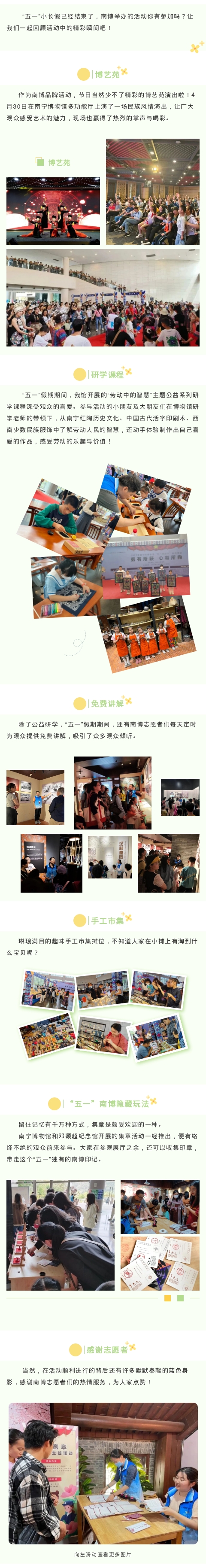 五一.jpg