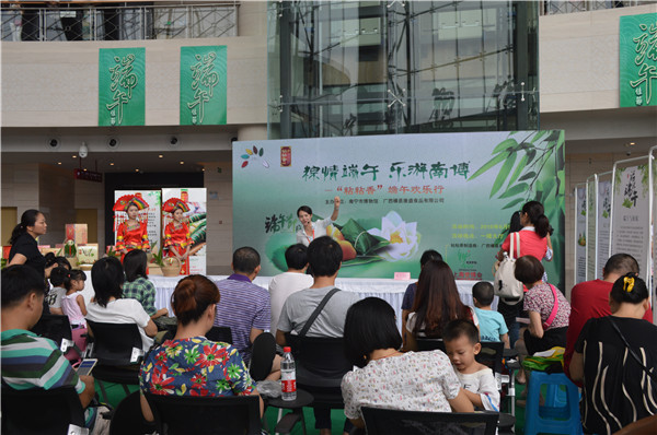 五月五是端午知识小课堂，观众认真听讲.jpg