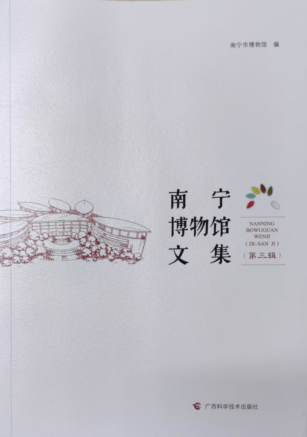 微信图片_20250813141104_12_61.jpg